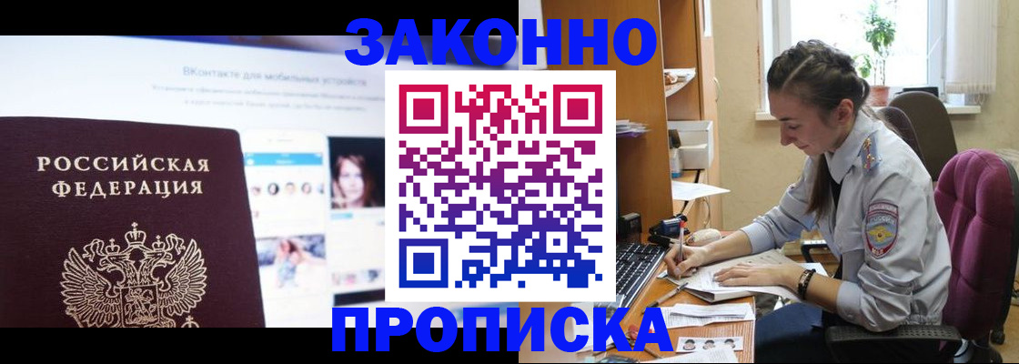 регистрация для школы в Саратовской области