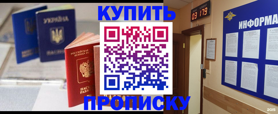 регистрация для школы в Саратовской области