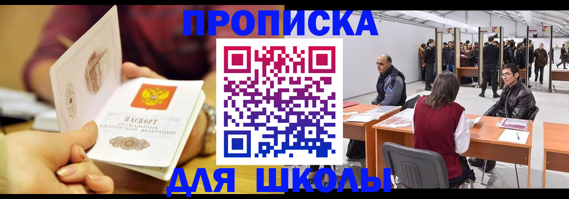 форма 3 в Саратовской области